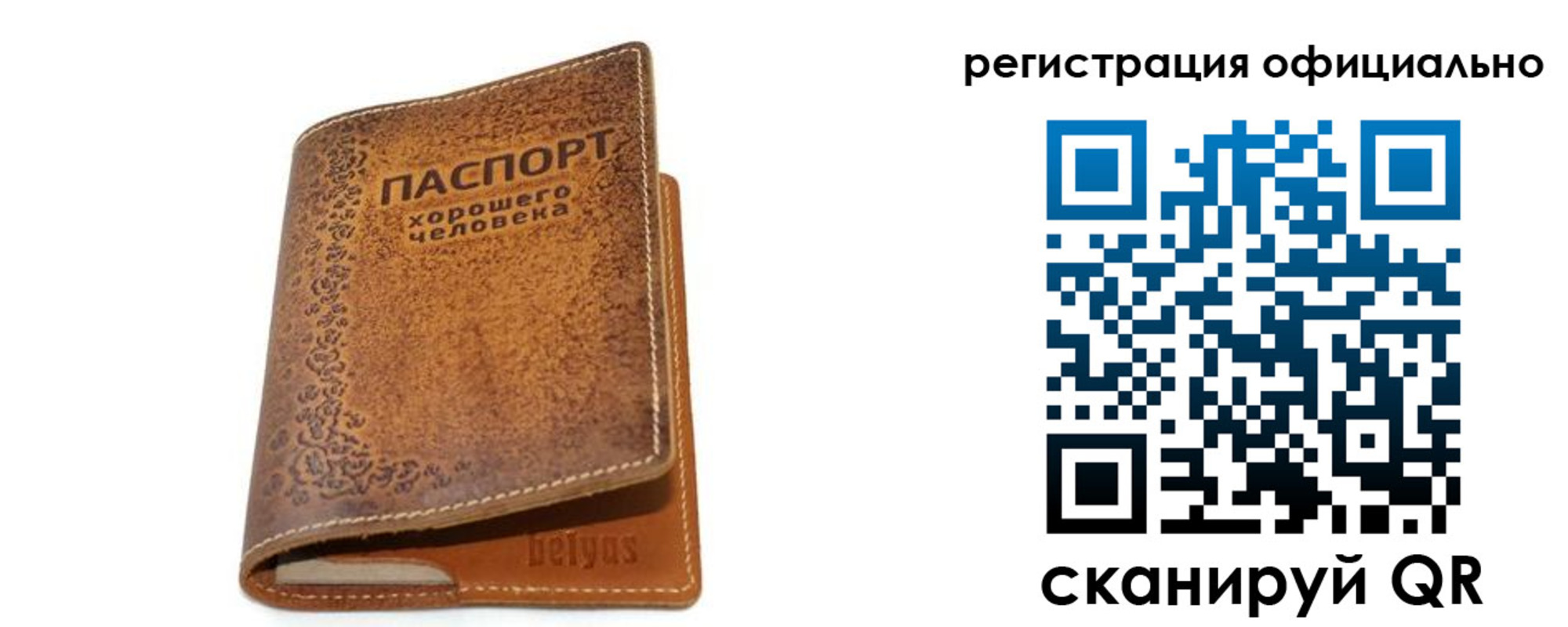 найти адрес прописки в Якутии