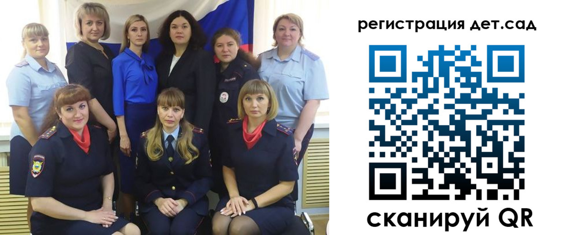 где прописаться в Якутии